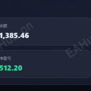 这两天黄金暴跌，EA替我扛下了所有-EAHub外汇论坛