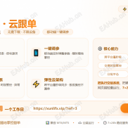 从“只能电脑端”到“手机也可以”，这无疑是跟单系统的一次历史性变革-EAHub外汇论坛