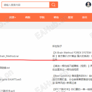 https://www.eahub.cn/thread-53548-1-1.html此指标打不开。客服退币-EAHub外汇论坛