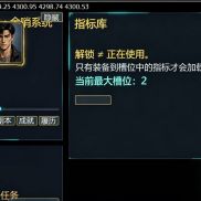 【《重生成为交易员，我觉醒了金哨系统》】这次我先求生存再追逐收益-EAHub外汇论坛