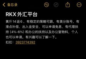 真正有实力的卷商是这个样子的-EAHub外汇论坛