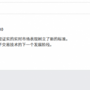 【Quantum Titan MT5】交易生态系统官网评分4.81分-EAHub外汇论坛