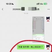 这就是对信任我们的人最大的回馈，行情虽有震荡，耐心等等趋势来临一切都好了[66-EAHub外汇论坛