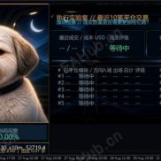 【MoonDog（月亮狗）EA V3.38】MoonDog V3.38（月亮狗MT5 平台多引擎突破型智能交易 EA，支持黄金 XAUUSD、道指 US30 等-EAHub外汇论坛