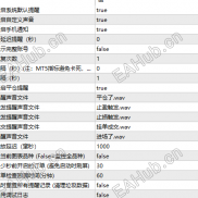 【RD仓位变化提醒 v 2.8】多音效通知 操盘必备-EAHub外汇论坛