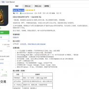 EA爱好者集中营：Gold Beaver测评-EAHub外汇论坛
