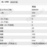 【闪电灵交易系统】y-EAHub外汇论坛