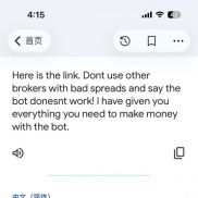 从6000打到1530000美刀只用了四天时间[惊讶]这不是传奇，是真实的可观摩。  MT5-EAHub外汇论坛