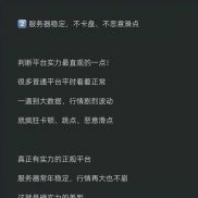 做外汇这么久，真的想奉劝所有人一句：交易能不能赚钱，技术占一半，平台选对占-EAHub外汇论坛
