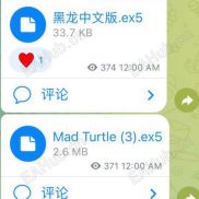 购买的EA太多测试不过来.你有设备有时间就来测，带上诚意-EAHub外汇论坛