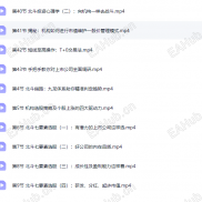 【【北斗老师 九九归一趋势交易】】北斗老师九九归一高阶课、趋势交易、十步寻牛交易、九九归一指标-EAHub外汇论坛