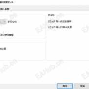 【-EAHub外汇论坛