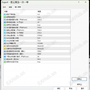 黄金引擎一次一单，实盘已上，轻松翻仓无需言语，无限制无限制无限制-EAHub外汇论坛