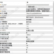 【黄金波浪GOLDWAV】自动交易机器人-EAHub外汇论坛