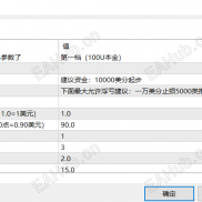 【三六】黄金网格量化 EA。主单铺格，反向护航，整篮止盈。建议 10000 美分起步，先模拟后实盘。-EAHub外汇论坛
