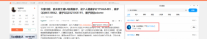 骗子比较多 大家注意-EAHub外汇论坛