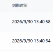 【授权系统开发】授权系统开发，远程中断，多策略授权 可分子公司，授权数量-EAHub外汇论坛