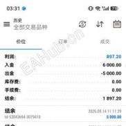 一单一结！一周都很完美！-EAHub外汇论坛