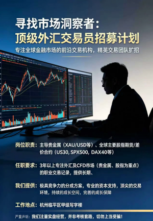 有想法的，滴滴-EAHub外汇论坛