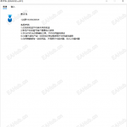 【豹子头】小仓位稳定一月翻倍-EAHub外汇论坛