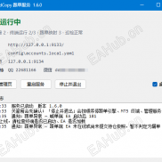 MT5跟单软件大佬定制~不免费，不免费，不免费-EAHub外汇论坛