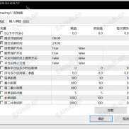 【AMZING3.1版源码】这款ea我想就不用介绍了，懂的都懂-EAHub外汇论坛