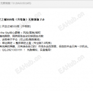 【天空之城最新版】全网出场最快的马丁策略-EAHub外汇论坛