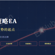 【突破策略EA】 区间识别 ，突破确认 ，顺势跟进，假突破过滤，减少误判-EAHub外汇论坛