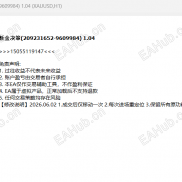 【斩金策略】最近网上挺火的斩金策略-EAHub外汇论坛