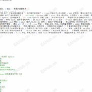 【量化引擎】下一个量化产品-EAHub外汇论坛