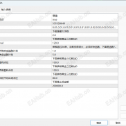 【盈渊3.0】盈渊3.0 无任何限制版本-EAHub外汇论坛