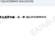 【鲲鹏黄金趋势一单一结源码】懂的自己下载研究不懂的别下载到时候又找我问一些奇葩的问题-EAHub外汇论坛