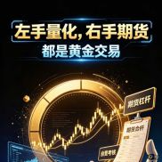 今天本月收官。好像对ea失去了兴趣，似乎很久都没有去各大社区和ea网站浏览了，-EAHub外汇论坛