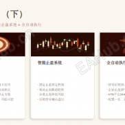 【定制策略】量身定制，拒绝均码，参数自由，章法完整， 多品种适配，一EA多用-EAHub外汇论坛