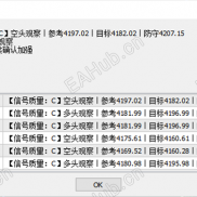 【金哨6.0】A/B/C分层辨信号，把黄金看盘变成一套清晰流程-EAHub外汇论坛