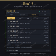 【NB跟单引擎 · 快速教程】跨平台 · 毫秒级跟单 EA-EAHub外汇论坛