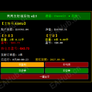 【亮亮跟单 T4/T5 互跟版】自研分享，MT4/MT5全组合跟单EA，任意账号免费试用7天-EAHub外汇论坛