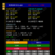【亮亮跟单 T4/T5 互跟版】自研分享，MT4/MT5全组合跟单EA，任意账号免费试用7天-EAHub外汇论坛