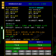 【亮亮跟单 T4/T5 互跟版】自研分享，MT4/MT5全组合跟单EA，任意账号免费试用7天-EAHub外汇论坛