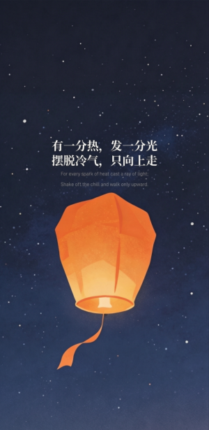 分享交易者专属手机壁纸[调皮]-EAHub外汇论坛