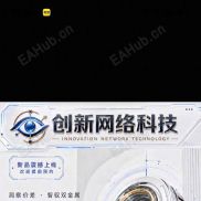 【创新网络科技太极之眼跨品种对冲ProV2.7 M5】套利  永不爆仓-EAHub外汇论坛