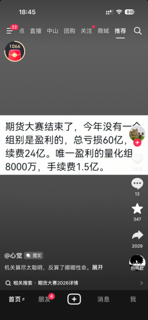 还得是量化 扳回一局-EAHub外汇论坛
