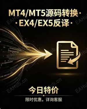 破解各种策略   全网最低价格-EAHub外汇论坛