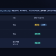 远程授权管理系统正式上线，支持功能定制。高纬度防破解-EAHub外汇论坛