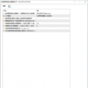 【金桥跟单系统】跨平台跟单 MT4/MT5通用-EAHub外汇论坛