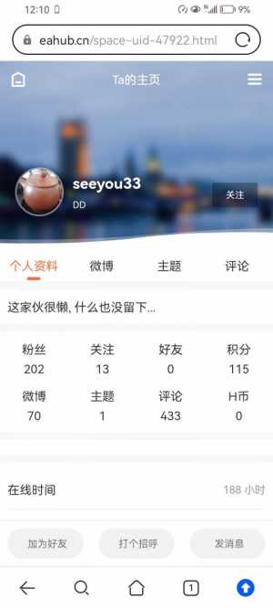 兄弟们，我被这滴雄骗了。为我报仇啊。喷他。-EAHub外汇论坛