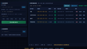 授权码工具-EAHub外汇论坛
