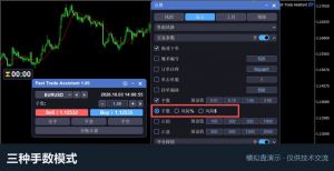 手数自动算！填个风险额度就行，不同品种不用再换算点值。-EAHub外汇论坛