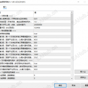 【[黄金顺势网格EA]】单向顺势+多重风控，告别逆势深套-EAHub外汇论坛