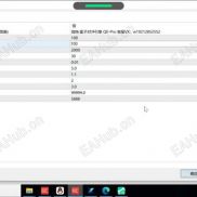 【微格·量子对冲引擎 QE-Pro】(精品首发）顺势定方向，微网格抓差价，浮亏极小，运行稳健。-EAHub外汇论坛